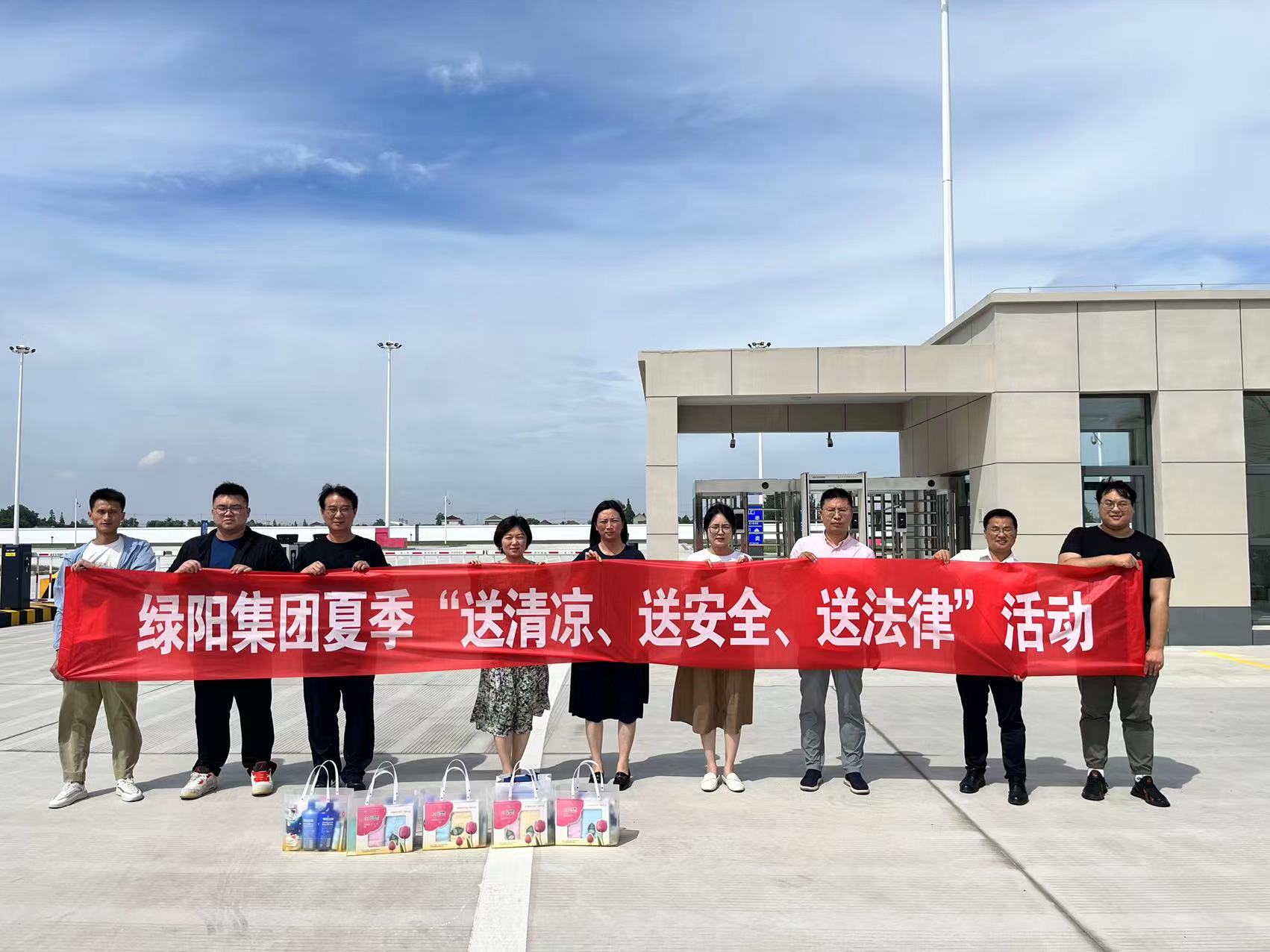 ?；吠＼?chē)場(chǎng)送清涼.jpg